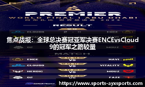 爱游戏