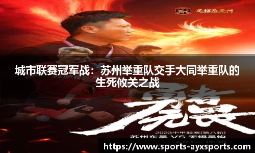 爱游戏