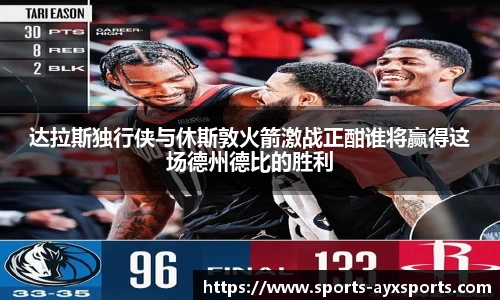 爱游戏官网