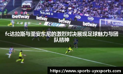 爱游戏官方网站