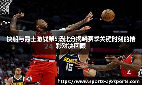 爱游戏
