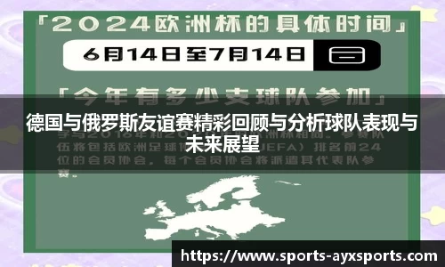 爱游戏